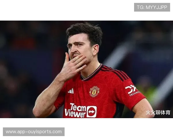 马奎尔训练伤情严重 或将缺席曼联对布莱顿关键战 马奎尔训练伤情严重 或将缺席曼联对布莱顿关键战