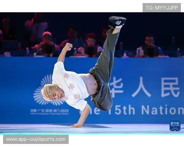 霹雳舞文化桥梁作用受关注，全运会平衡传统与潮流面临选择