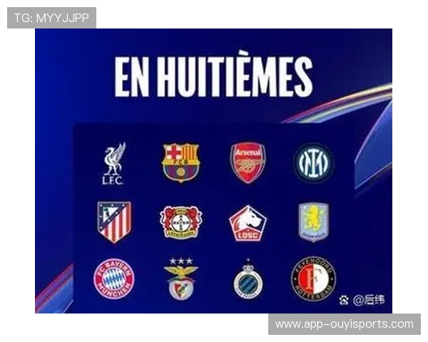 职业联盟拟推争冠附加赛,打破巴黎垄断格局