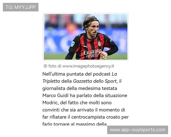 莫德里奇谈未来计划：希望在西甲结束生涯