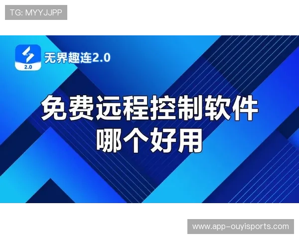 软件定义网络技术引入，优化远程制作传输质量