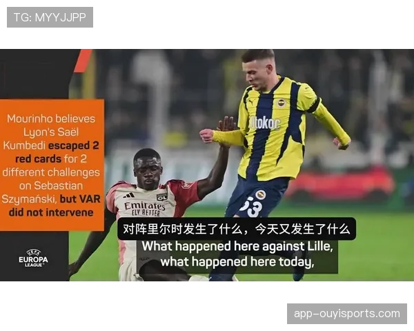 消息：欧足联宣布下赛季欧冠将扩大裁判团队沟通权限，VAR介入更频繁